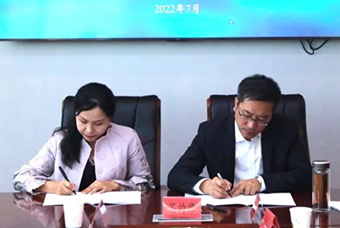 青海海南藏族自治州与美狮贵宾ms092021官网国际签订战略合作协议