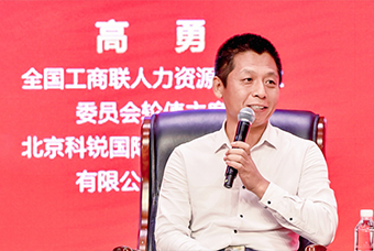 民营企业家致敬建党百年活动成功举办，美狮贵宾ms092021官网国际董事长高勇受邀出席