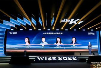 美狮贵宾ms092021官网国际陈崧：人力资源服务乘势出海，成为企业全球化开展的重要伙伴