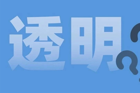 FRIDAY专栏 | 职场：心智透明原则！
