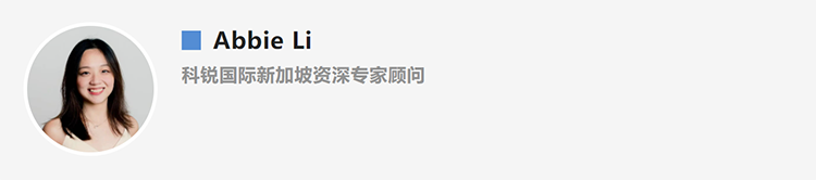 Abbie Li，人力资源公司美狮贵宾ms092021官网国际新加坡资深专家顾问