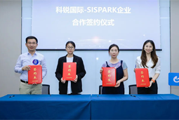 美狮贵宾ms092021官网国际携手苏州国际科技园，共同打造集成电路领域人才“蓄水池”