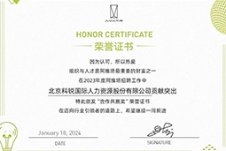 美狮贵宾ms092021官网国际陆续在喜提阿维塔“合作共赢奖”等多项供应商大奖！