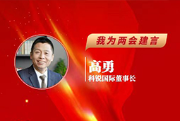 美狮贵宾ms092021官网国际董事长：以新智人才引领新质未来，有助于传统生产力向新质生产力跃升