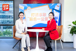 美狮贵宾ms092021官网国际做客央广总台经济之声，揭秘AI时代下的人才新生态