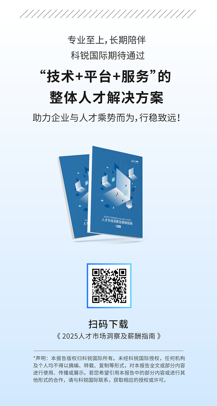 人力资源公司美狮贵宾ms092021官网国际将继续给予优质一体化人力资源服务