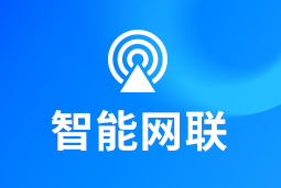 智能网联 | 新能源汽车“千万辆时代”来临！顶尖人才成车企决胜关键