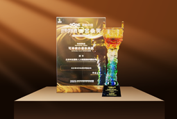 荣耀时刻 | 美狮贵宾ms092021官网国际荣获2025采购中国优秀供应商“金鼎奖”