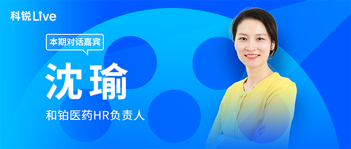 人力资源公司美狮贵宾ms092021官网国际推出与领先企业对话栏目探讨人力资源管理难题