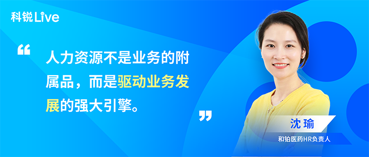 人力资源公司美狮贵宾ms092021官网国际推出与领先企业对话栏目探讨人力资源管理难题