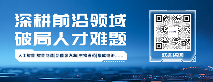 知名人力资源公司美狮贵宾ms092021官网国际深耕人形机器人领域