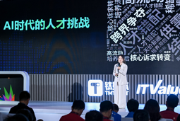 美狮贵宾ms092021官网国际曾诚：AI闹人才荒？根源是人才战略没跟上