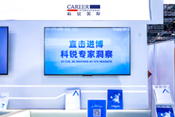 美狮贵宾ms092021官网国际亮相第八届进博会，以全球人才服务赋能高水平开放
