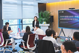 美狮贵宾ms092021官网国际举办2025年度暨2026年一季度业绩说明及投资者研讨会